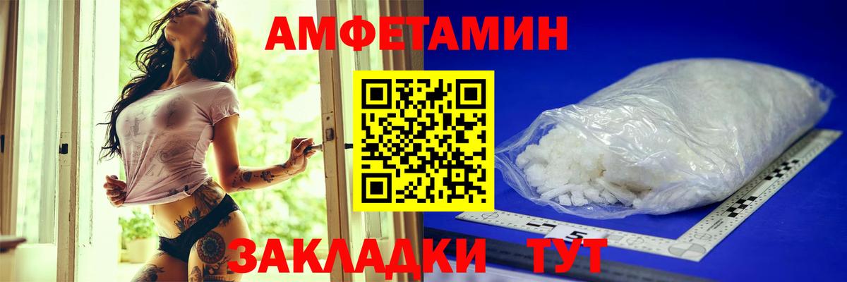 АМФ Розовый Ликино-Дулёво
