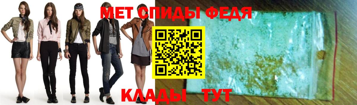 Ликино-Дулёво  АМФЕТАМИН  Вход с VPN  АМФ VHQ 