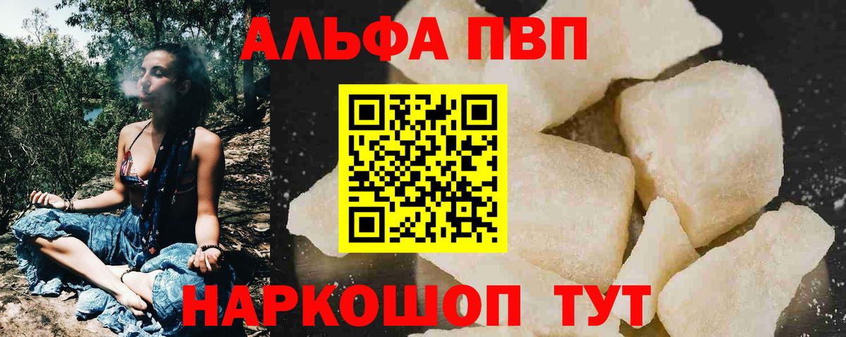 A-PVP СК Ликино-Дулёво