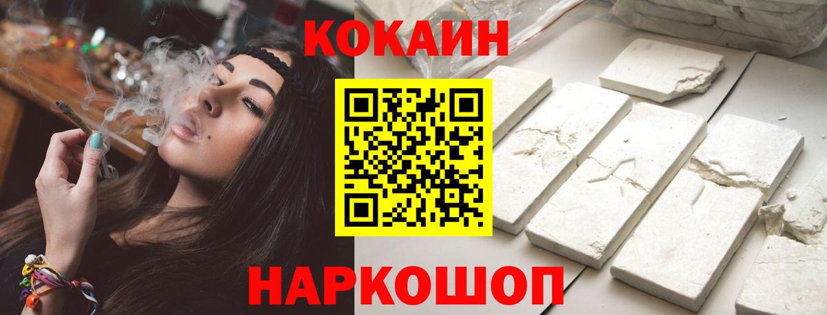 Ликино-Дулёво  COCAIN Эквадор  Вход с VPN 