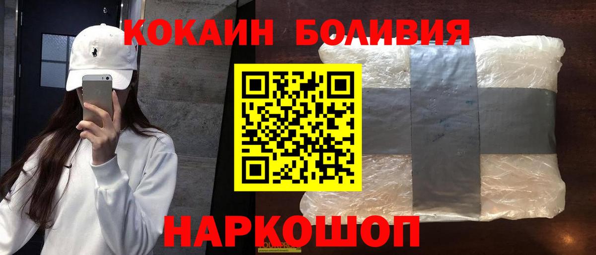 Кокаин Перу Ликино-Дулёво