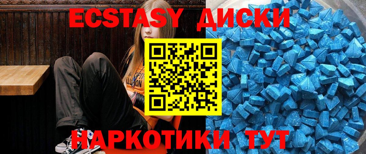 Ликино-Дулёво  мега сайт  купить  сайты  Вход с VPN  ЭКСТАЗИ 280 MDMA  ЭКСТАЗИ бентли  Ecstasy 