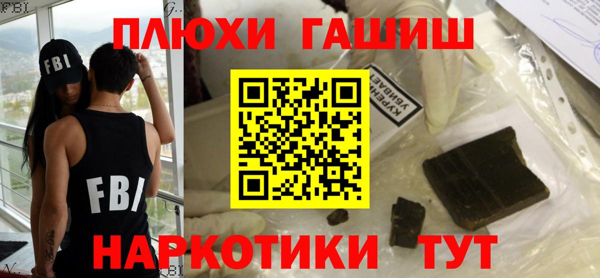 Гашиш VHQ Ликино-Дулёво