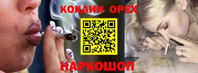 гашиш Донской