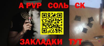 кокаин VHQ Дубна