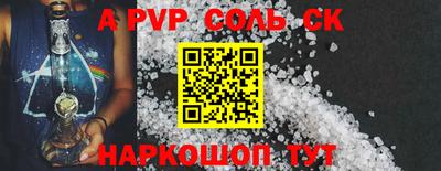 гашиш Донской