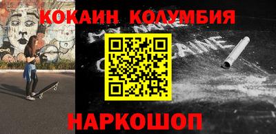 кокаин VHQ Дубна