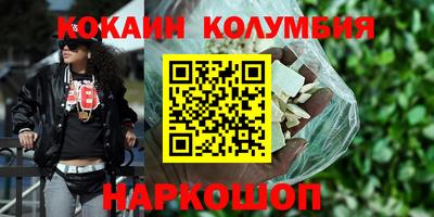 гашиш Донской