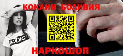 кокаин VHQ Дубна