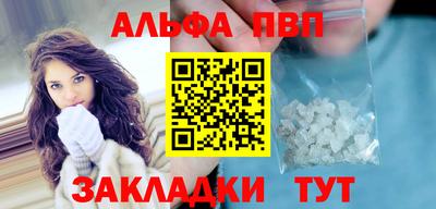 кокаин VHQ Дубна