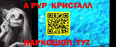 меф Донецк