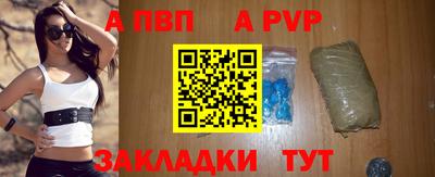 меф Донецк