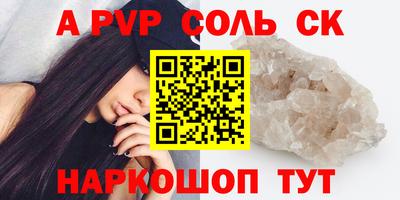 меф Донецк