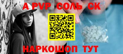 кокаин VHQ Дубна