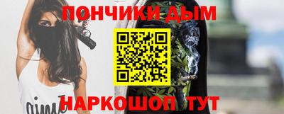 гашиш Донской