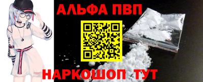 меф Донецк