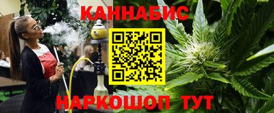 метамфетамин Заводоуковск