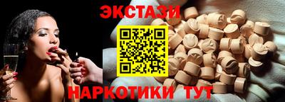 кокаин VHQ Дубна