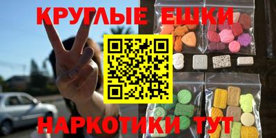 меф Донецк