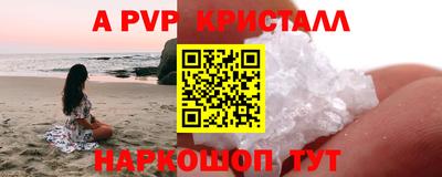 гашиш Донской