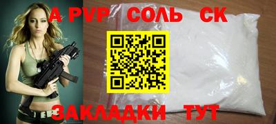 меф Донецк