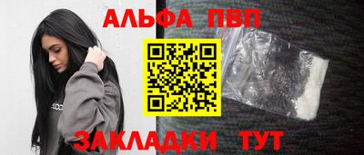 меф Донецк