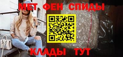 меф Донецк