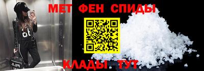меф Донецк