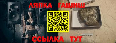 меф Донецк
