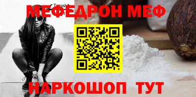 кокаин VHQ Дубна