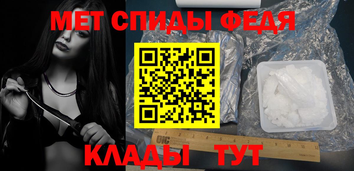 Первитин пудра  Вход с VPN  Метамфетамин  Первитин пудра  Ликино-Дулёво 