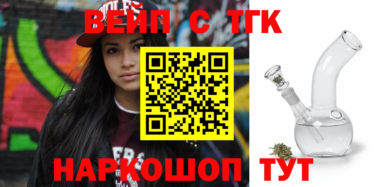 ЭКСТАЗИ Ликино-Дулёво