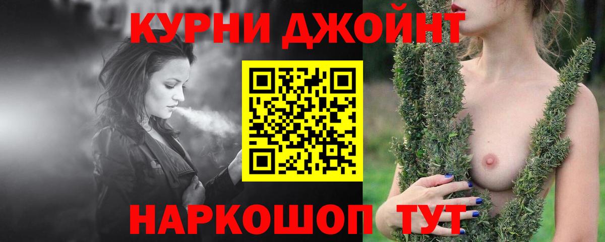 Каннабис ГИДРОПОН Ликино-Дулёво