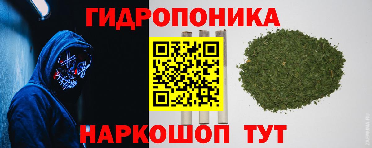 Конопля THC 21%  Конопля семена  Ликино-Дулёво  Вход с VPN  Конопля сатива  Бошки марихуана SATIVA & INDICA 